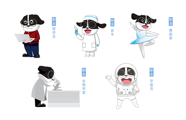 不同职业小佳.png