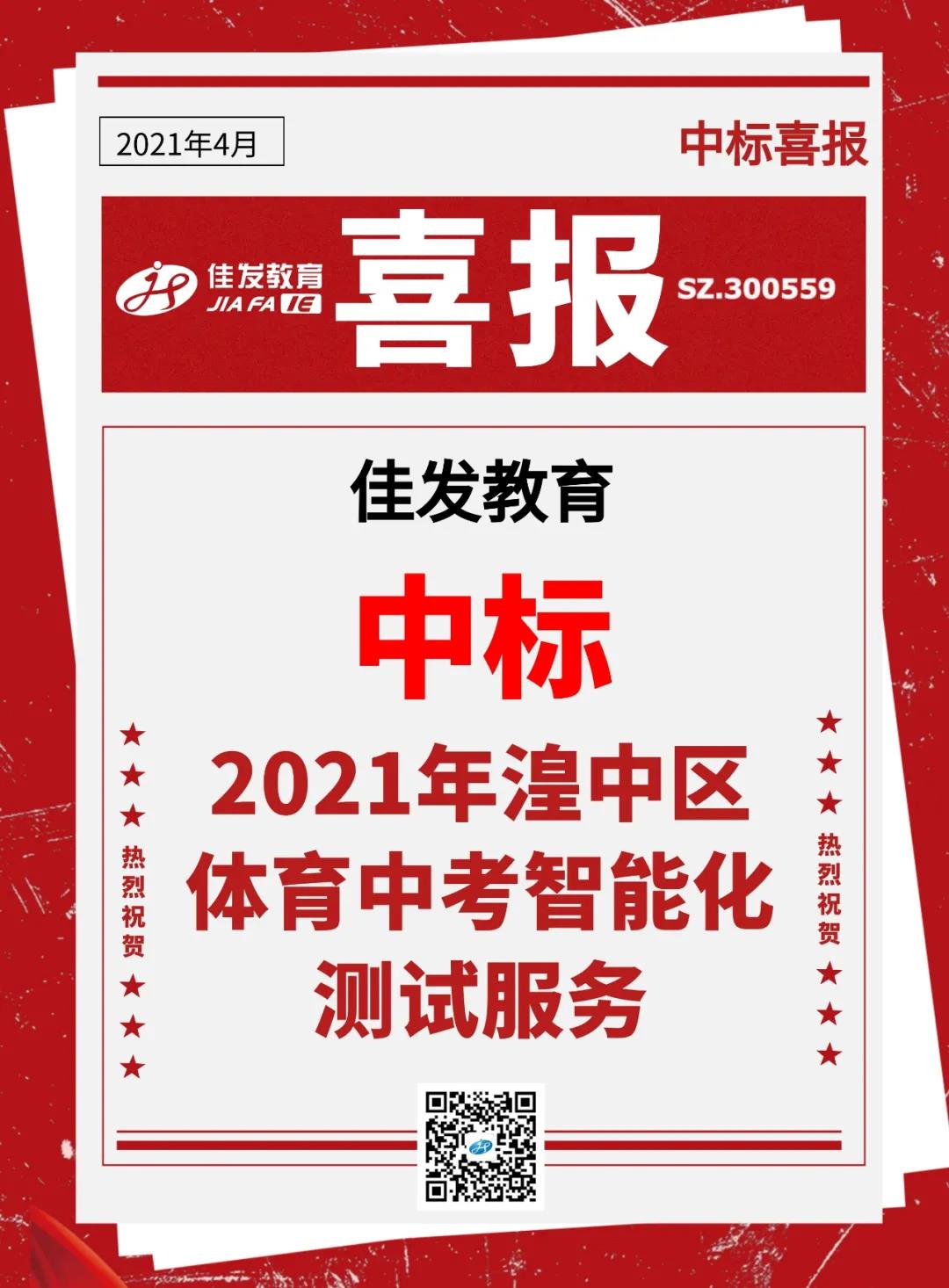 微信图片_20210509190506.jpg