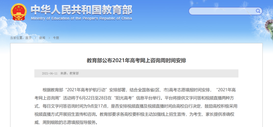 微信图片_20210622155232.png