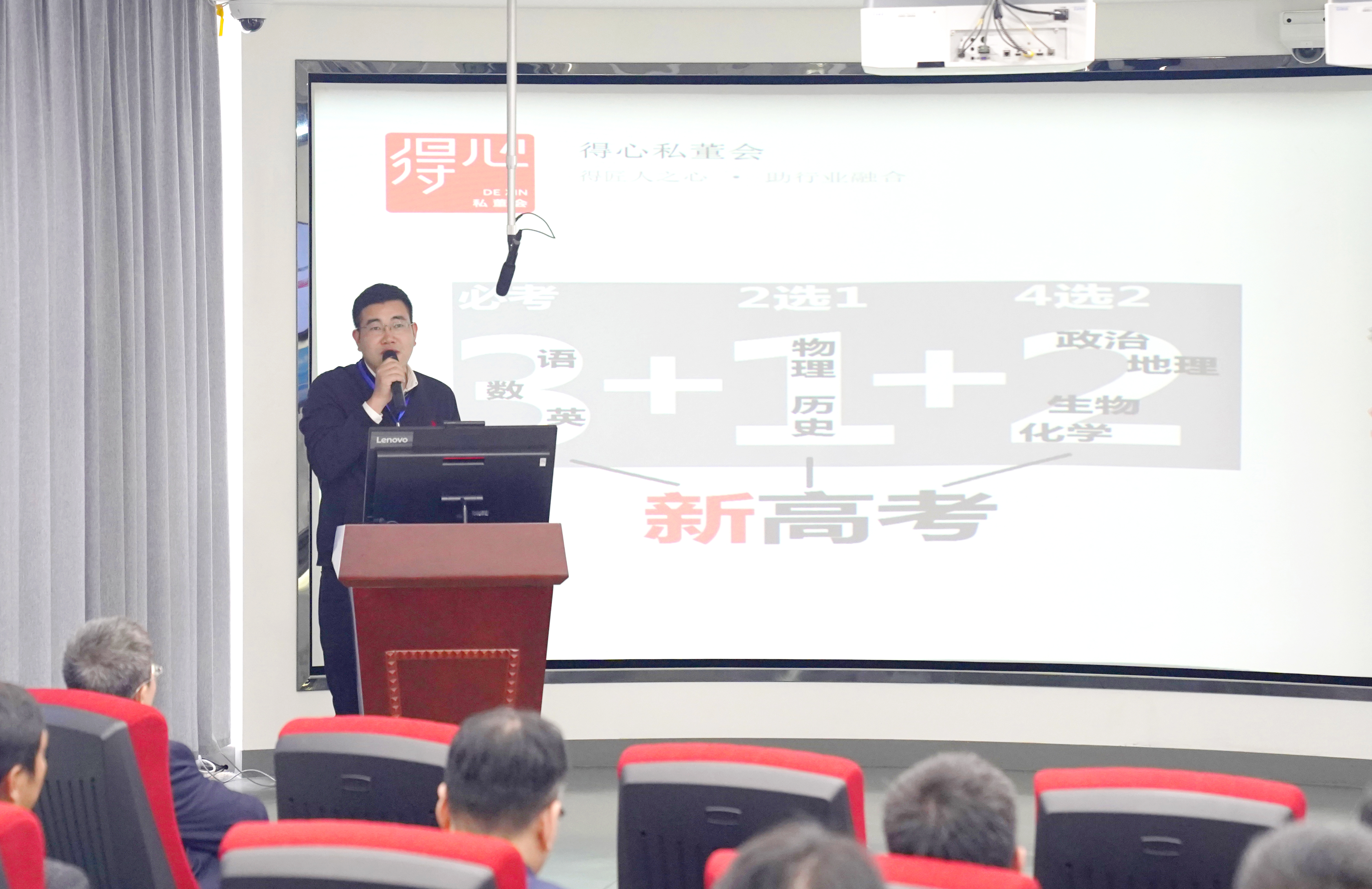 米兰体育教育智慧教育事业部副总张柱先生.jpg