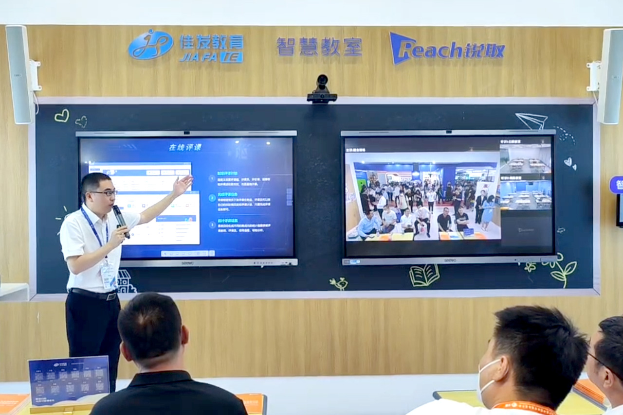 智慧教室-图05.jpg