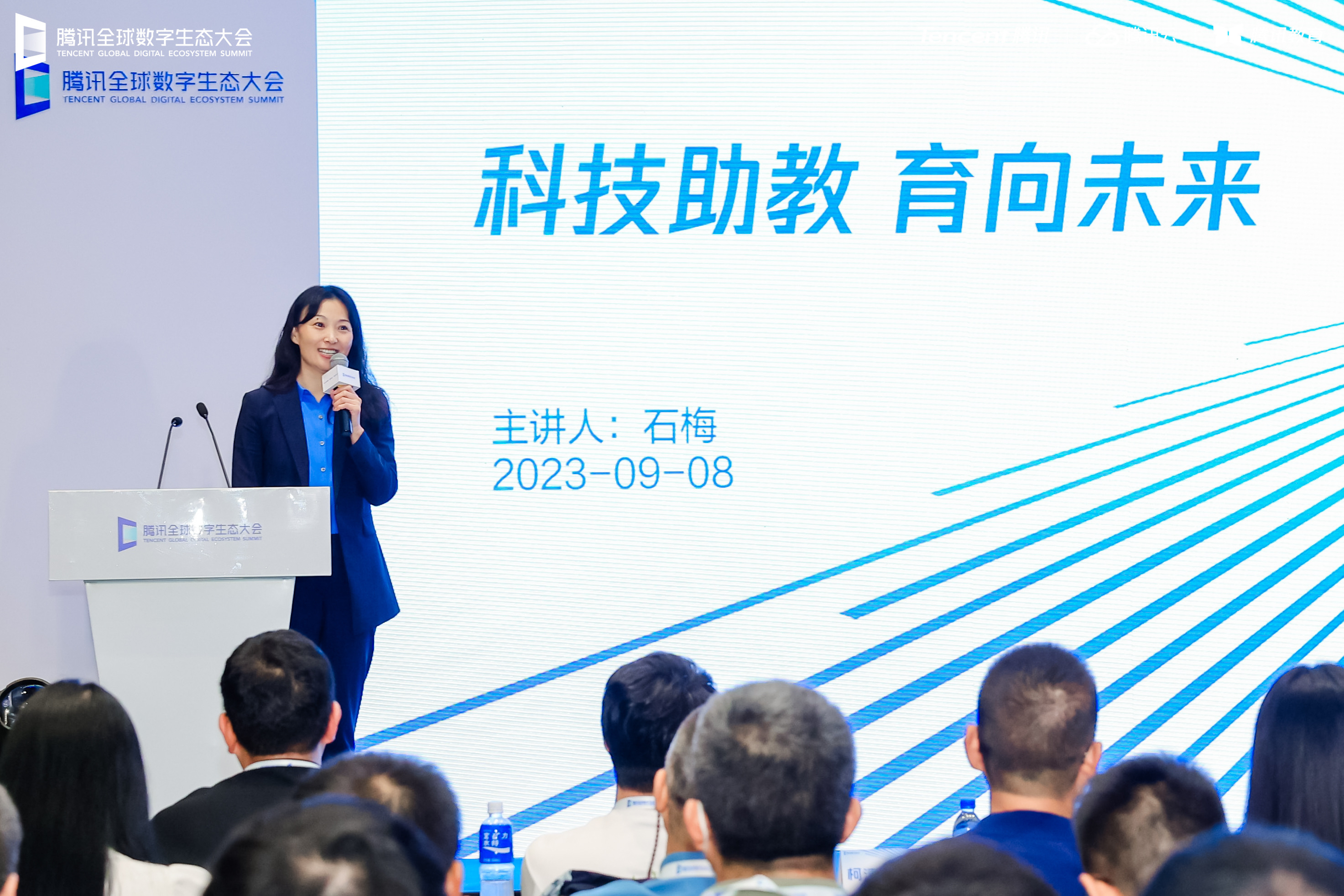 腾讯云副总裁、腾讯教育副总裁-石梅01.png