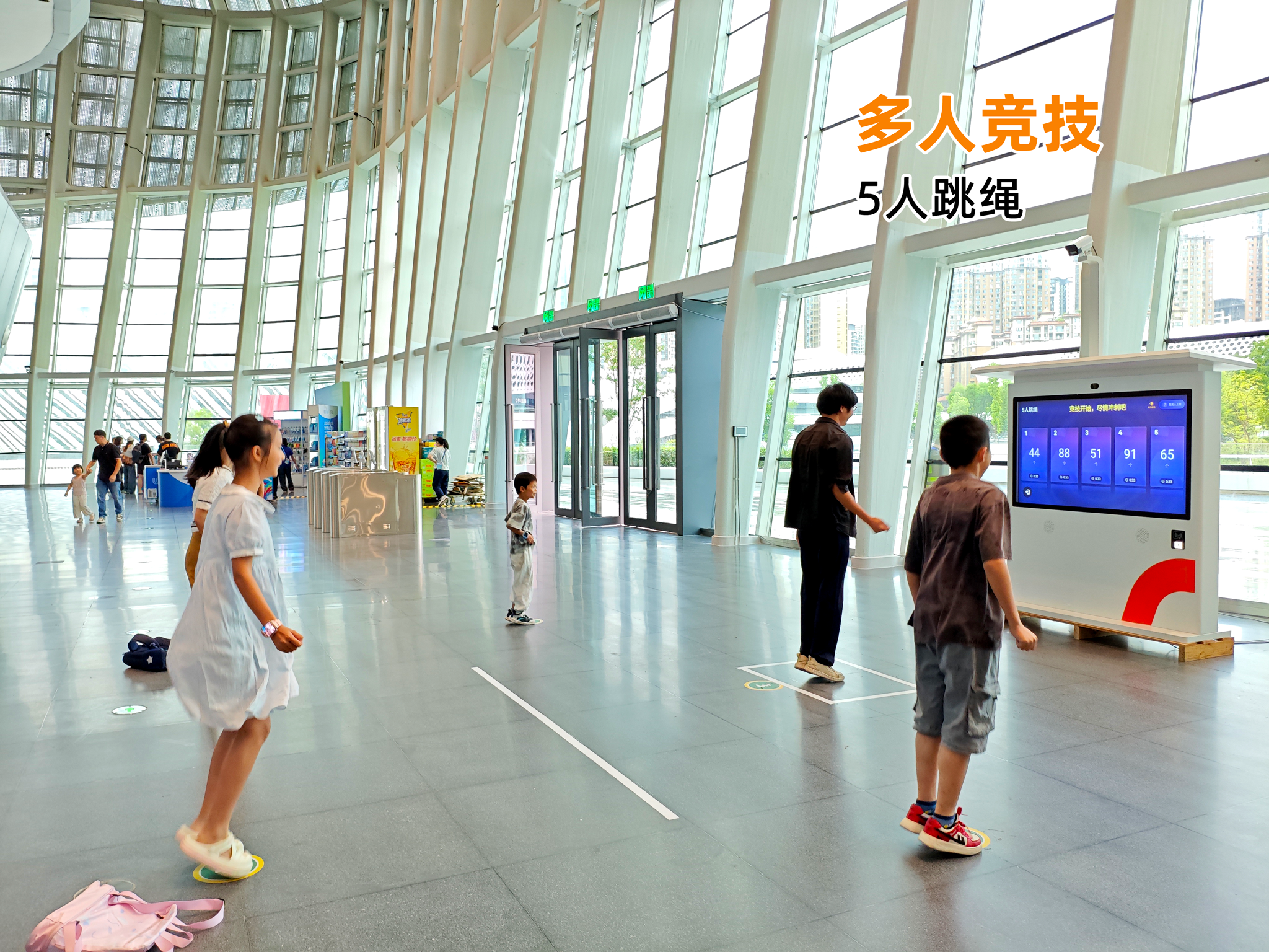 5人跳绳.png