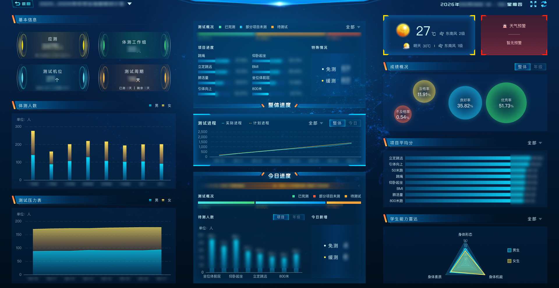 数据图-03(处理图）.png