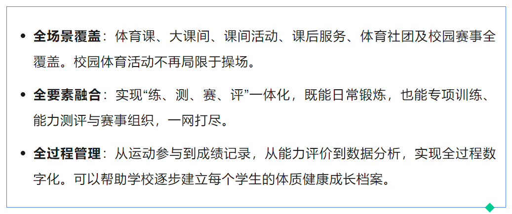 ScreenShot_2026-06-26_135156_353.png