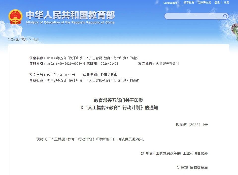 微信图片_2026-07-09_141302_342.jpg