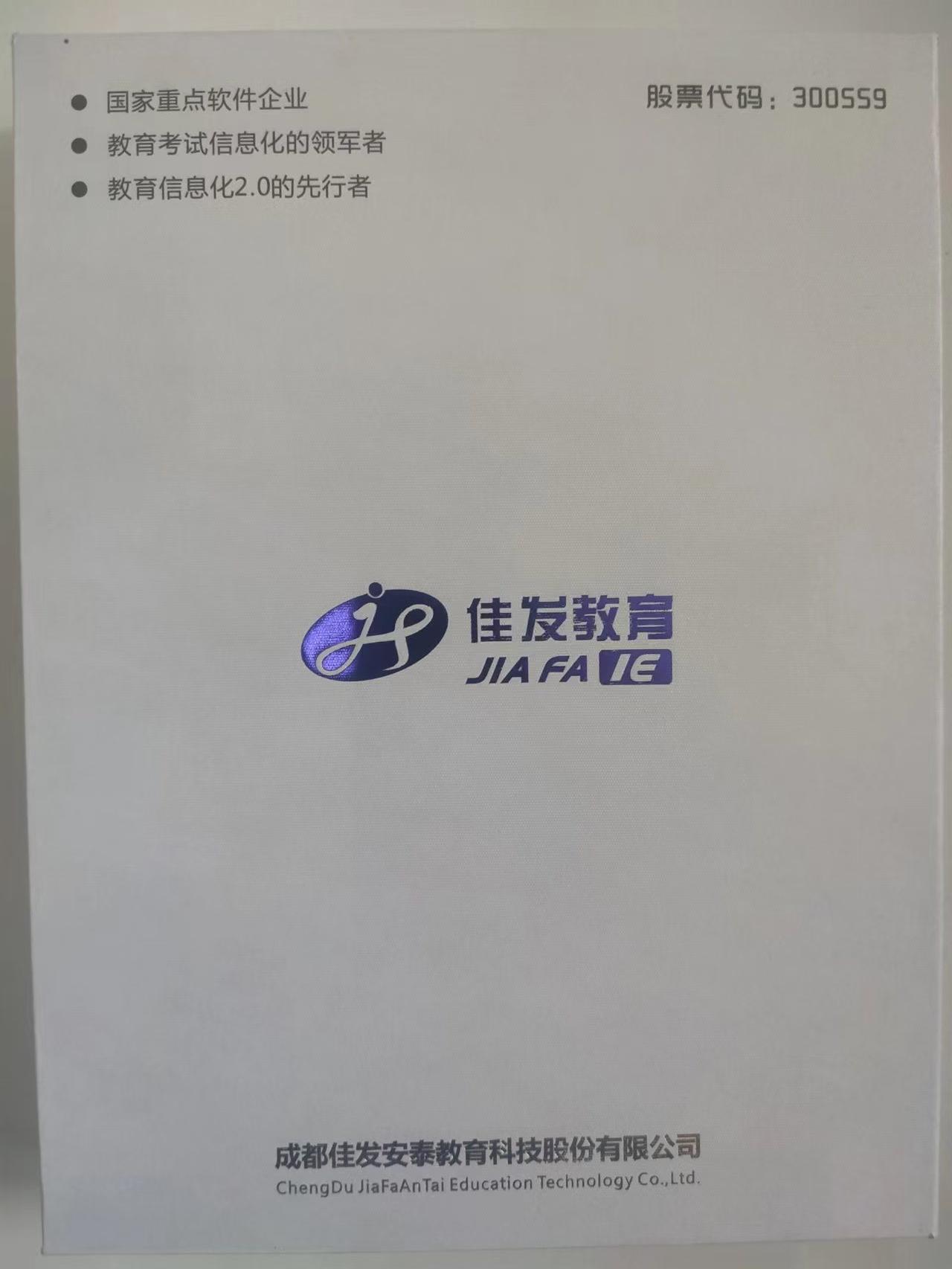 中控管理平台软件.jpeg